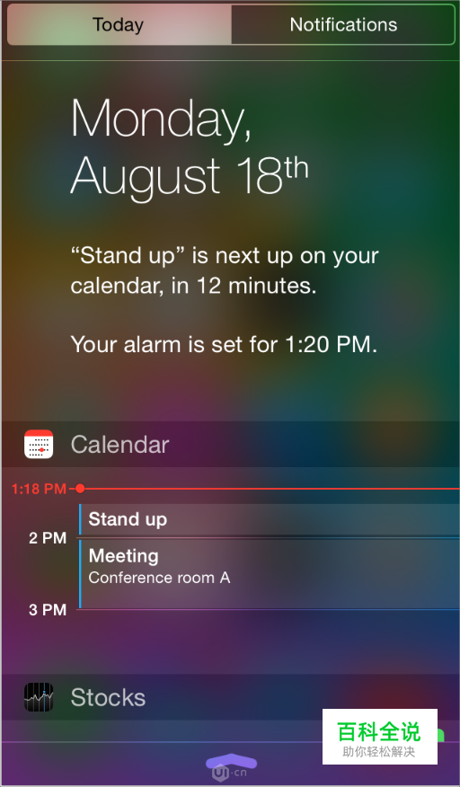 [ISUX译]iOS 9人机界面指南(三)：iOS 技术